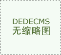 如何将硬盘驱动器划分为圆